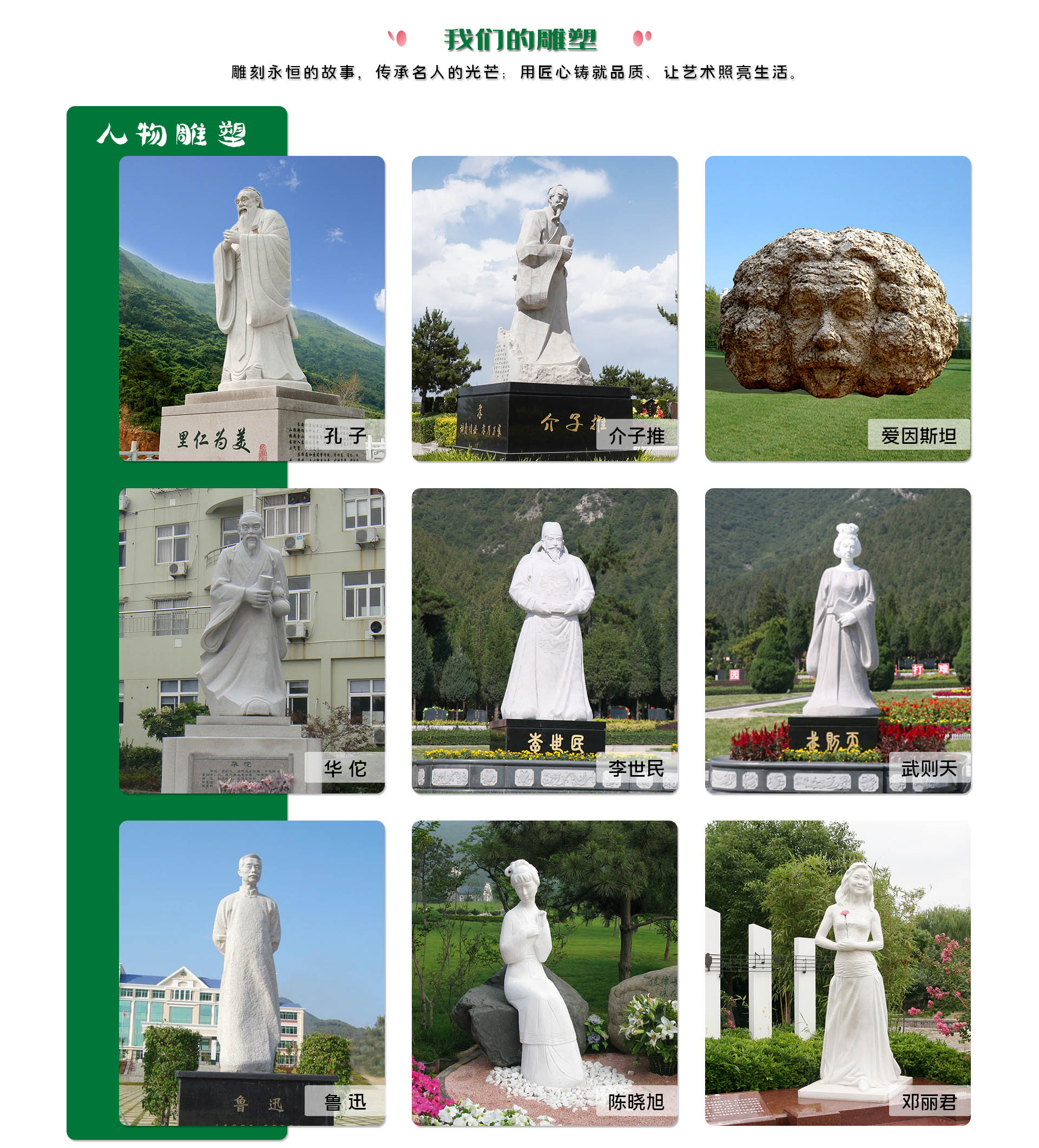 Z6尊龙凯时集团