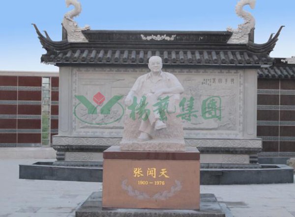 Z6·尊龙凯时(中国区)人生就是搏!