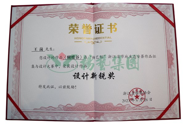 Z6·尊龙凯时(中国区)人生就是搏!