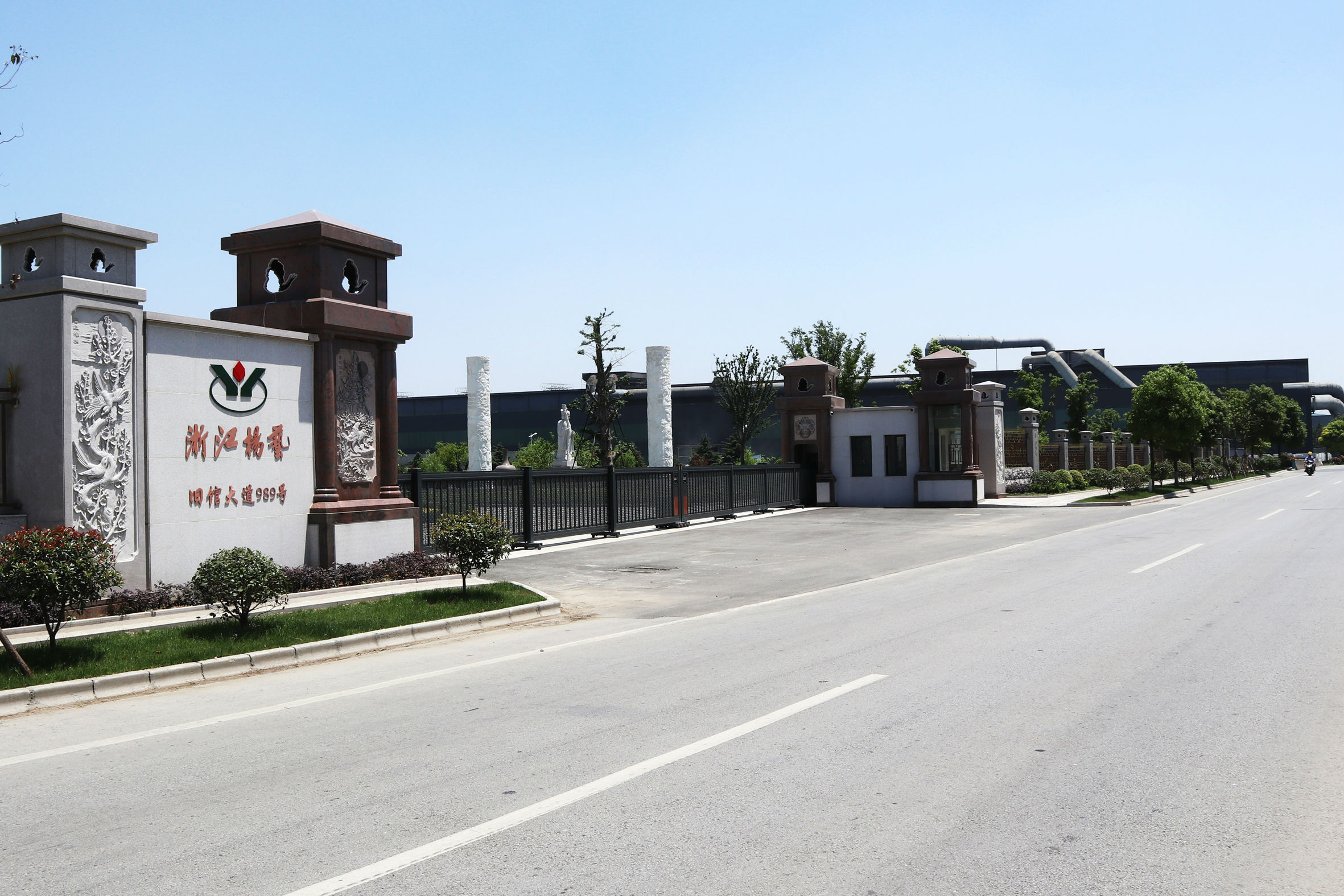 Z6·尊龙凯时(中国区)人生就是搏!