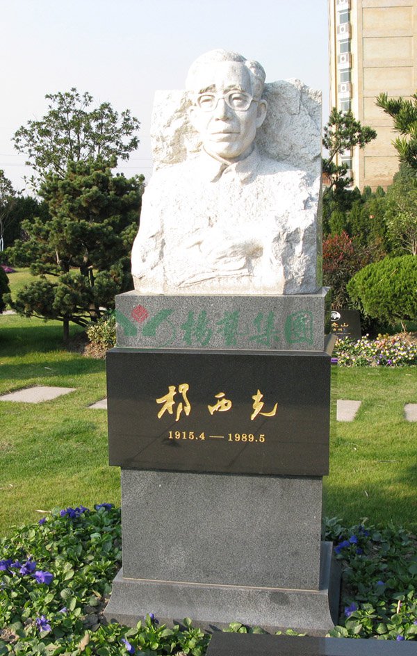 Z6·尊龙凯时(中国区)人生就是搏!