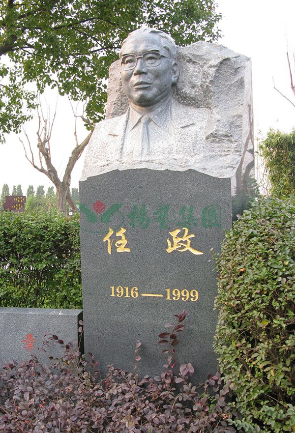 Z6·尊龙凯时(中国区)人生就是搏!