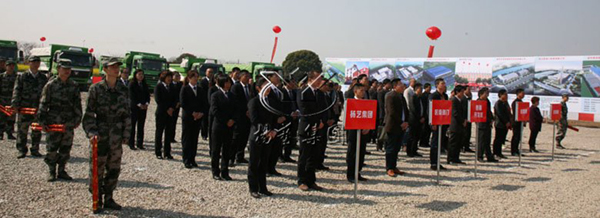 Z6·尊龙凯时(中国区)人生就是搏!