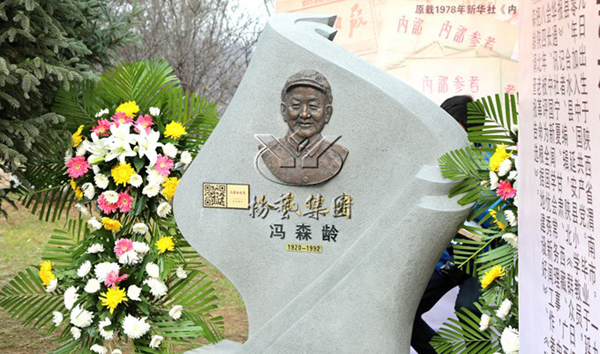 Z6·尊龙凯时(中国区)人生就是搏!