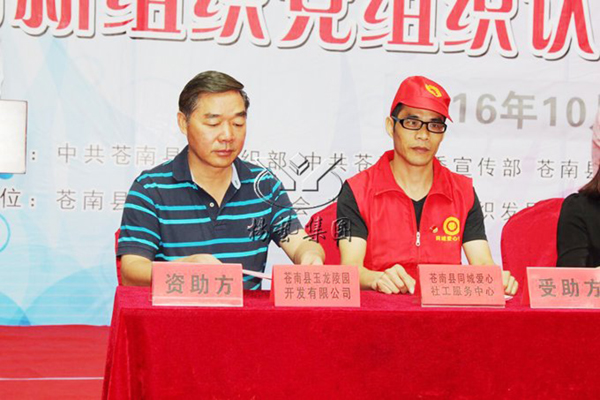 Z6·尊龙凯时(中国区)人生就是搏!