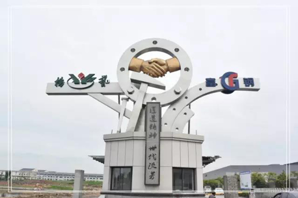 Z6·尊龙凯时(中国区)人生就是搏!