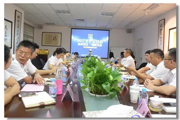 Z6·尊龙凯时(中国区)人生就是搏!