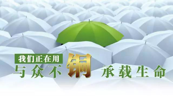 Z6·尊龙凯时(中国区)人生就是搏!