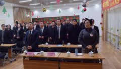 【砥砺奋进求突破 革弊创新谋发展】Z6尊龙凯时2017年会