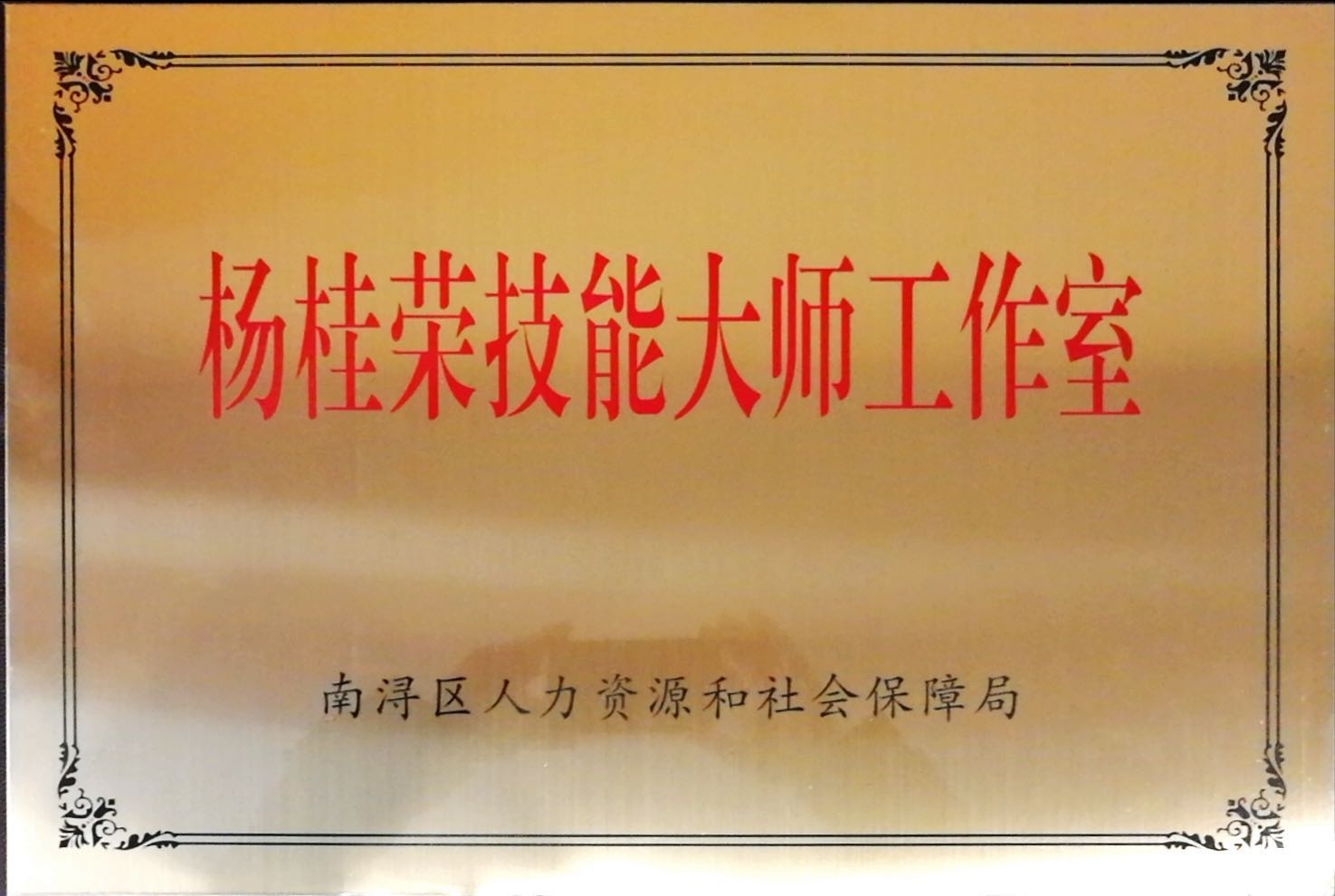 Z6·尊龙凯时(中国区)人生就是搏!