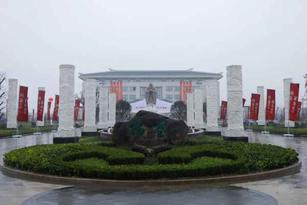 Z6·尊龙凯时(中国区)人生就是搏!