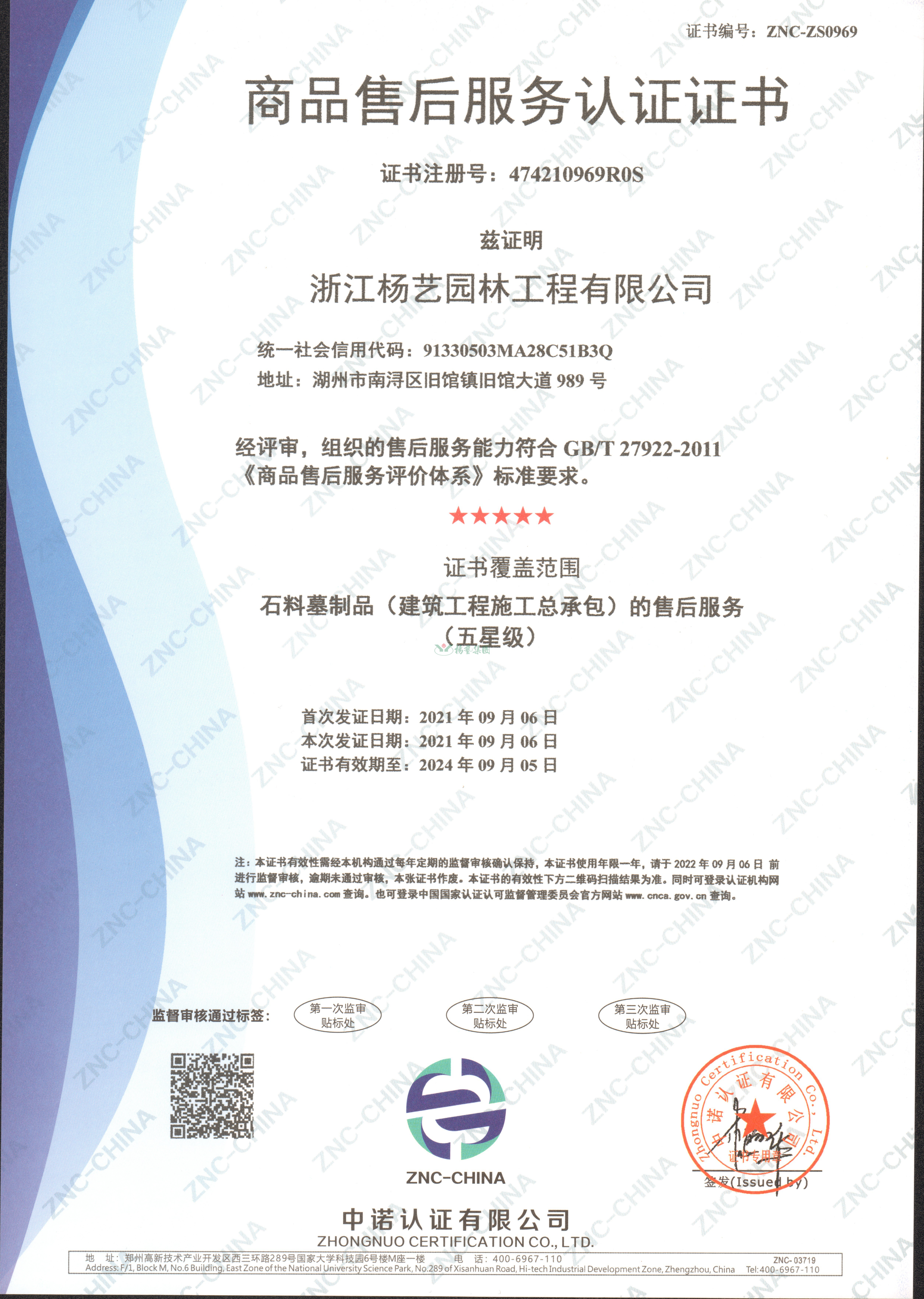 Z6·尊龙凯时(中国区)人生就是搏!