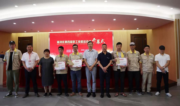 Z6·尊龙凯时(中国区)人生就是搏!