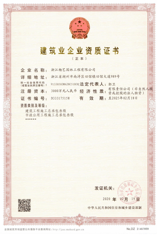 Z6·尊龙凯时(中国区)人生就是搏!