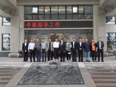 南京视注台州椒江区两地辅导调查Z6尊龙凯时集团