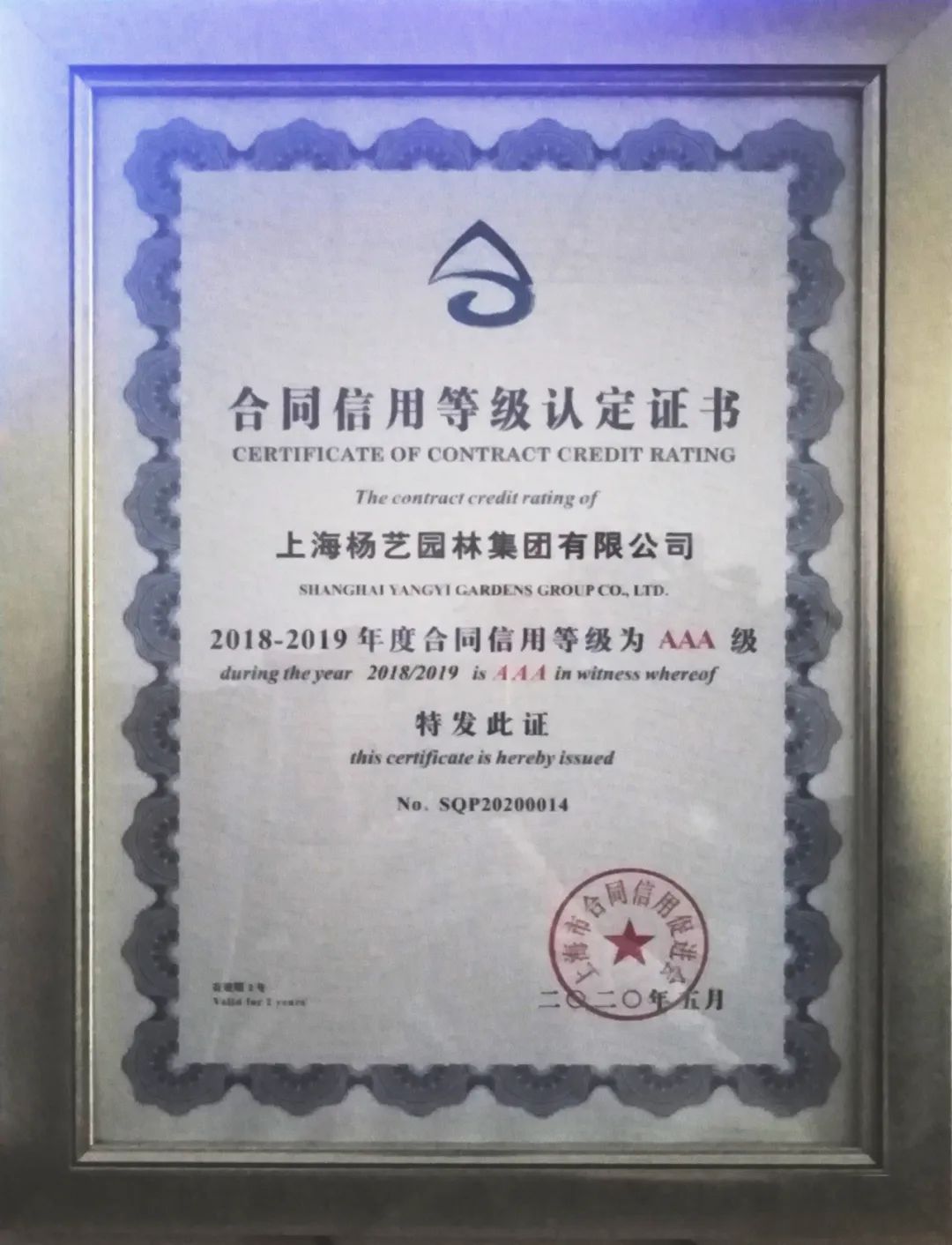 Z6·尊龙凯时(中国区)人生就是搏!