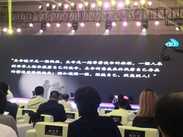 Z6·尊龙凯时(中国区)人生就是搏!