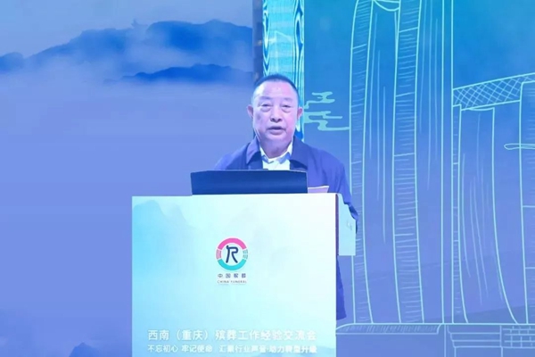 Z6·尊龙凯时(中国区)人生就是搏!