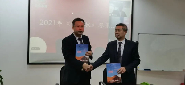 Z6·尊龙凯时(中国区)人生就是搏!