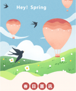 <b>浙江Z6尊龙凯时荣获南浔区2021年度文化单元称号</b>