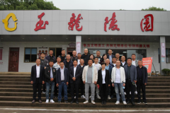 <b>温州市殡葬协会赴苍南玉龙陵寝参观进建互换</b>