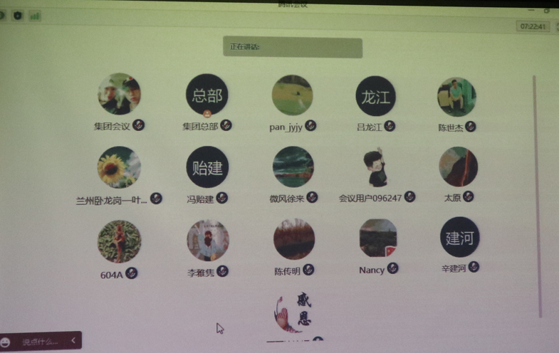 Z6·尊龙凯时(中国区)人生就是搏!