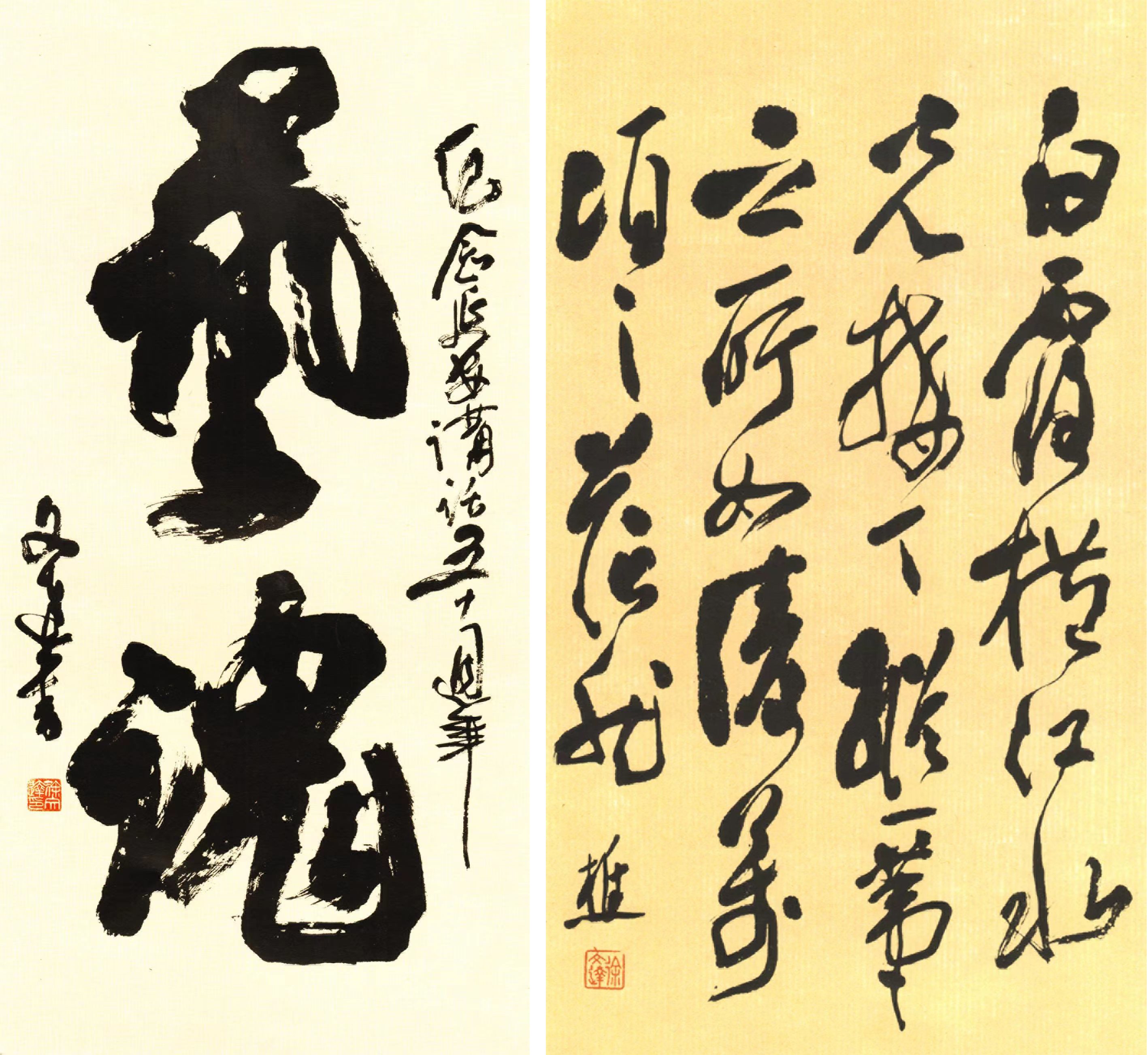 Z6·尊龙凯时(中国区)人生就是搏!