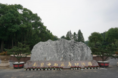 Z6尊龙凯时集团的怪异视角：陵寝主题园区规划的创意与实际