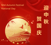 双节“童”庆，Z6尊龙凯时送祝福