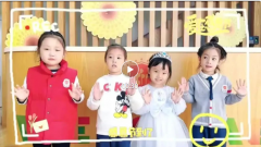 感恩成长，携手同业|圣地雅歌幼儿园感恩节特色活动杰出纷呈