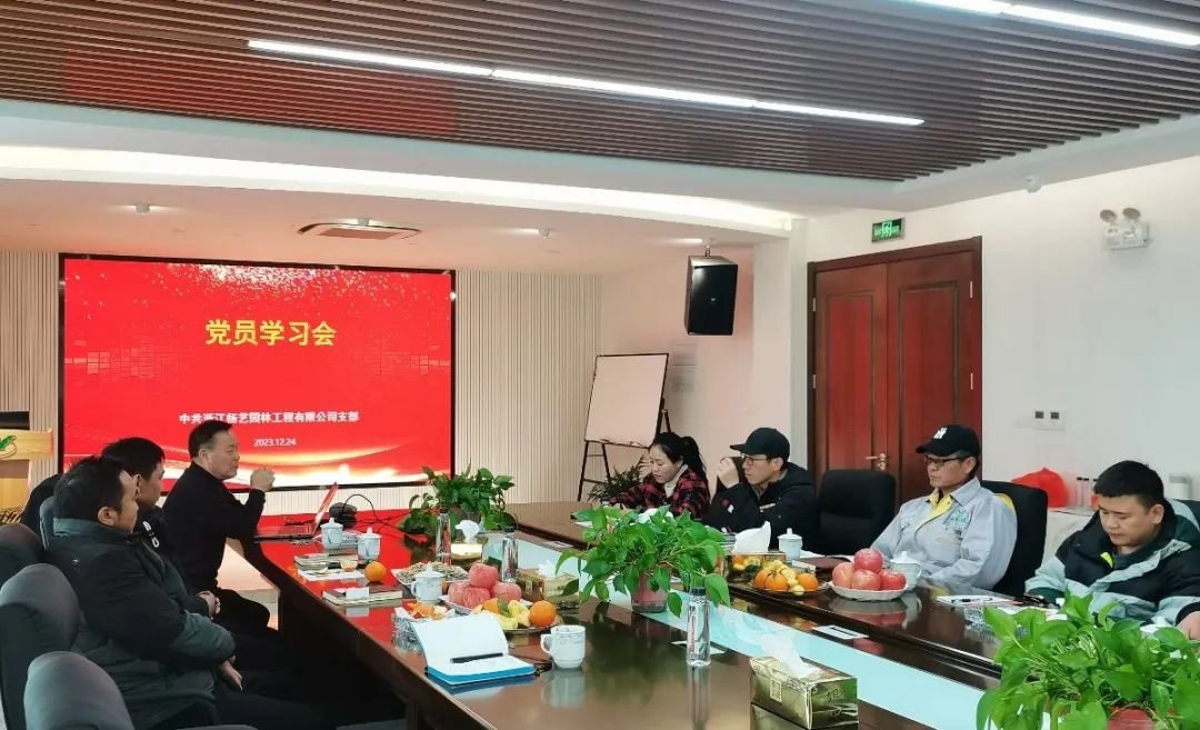 强化党建引领，践行绿色发展 | Z6尊龙凯时党员日进建会