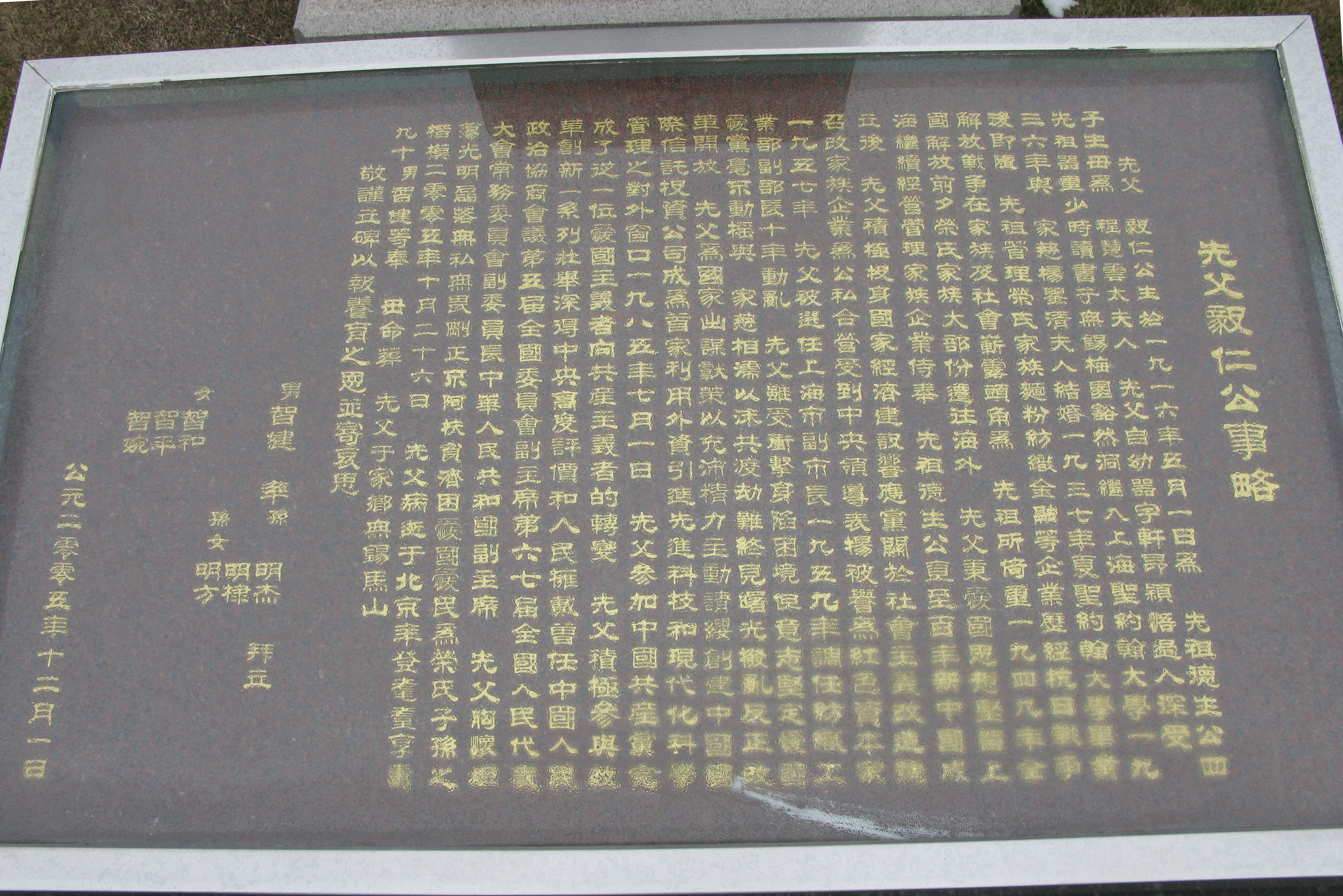 Z6·尊龙凯时(中国区)人生就是搏!