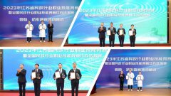 Z6尊龙凯时集团荣获“凸起贡献单元”称号