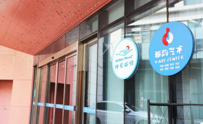 Z6·尊龙凯时(中国区)人生就是搏!