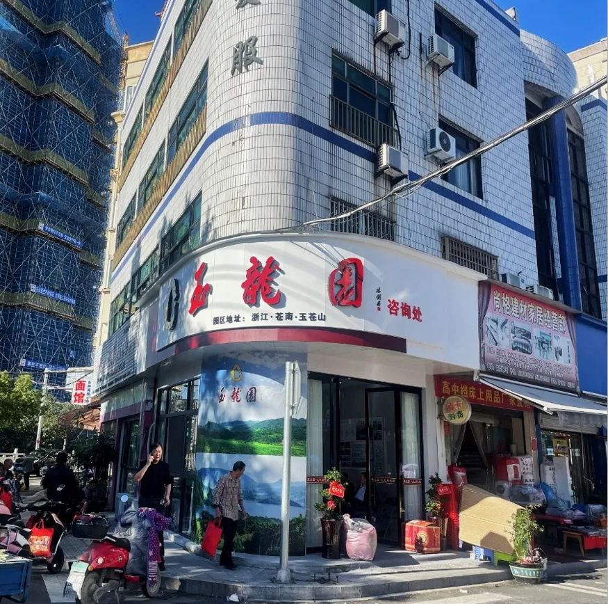 Z6·尊龙凯时(中国区)人生就是搏!