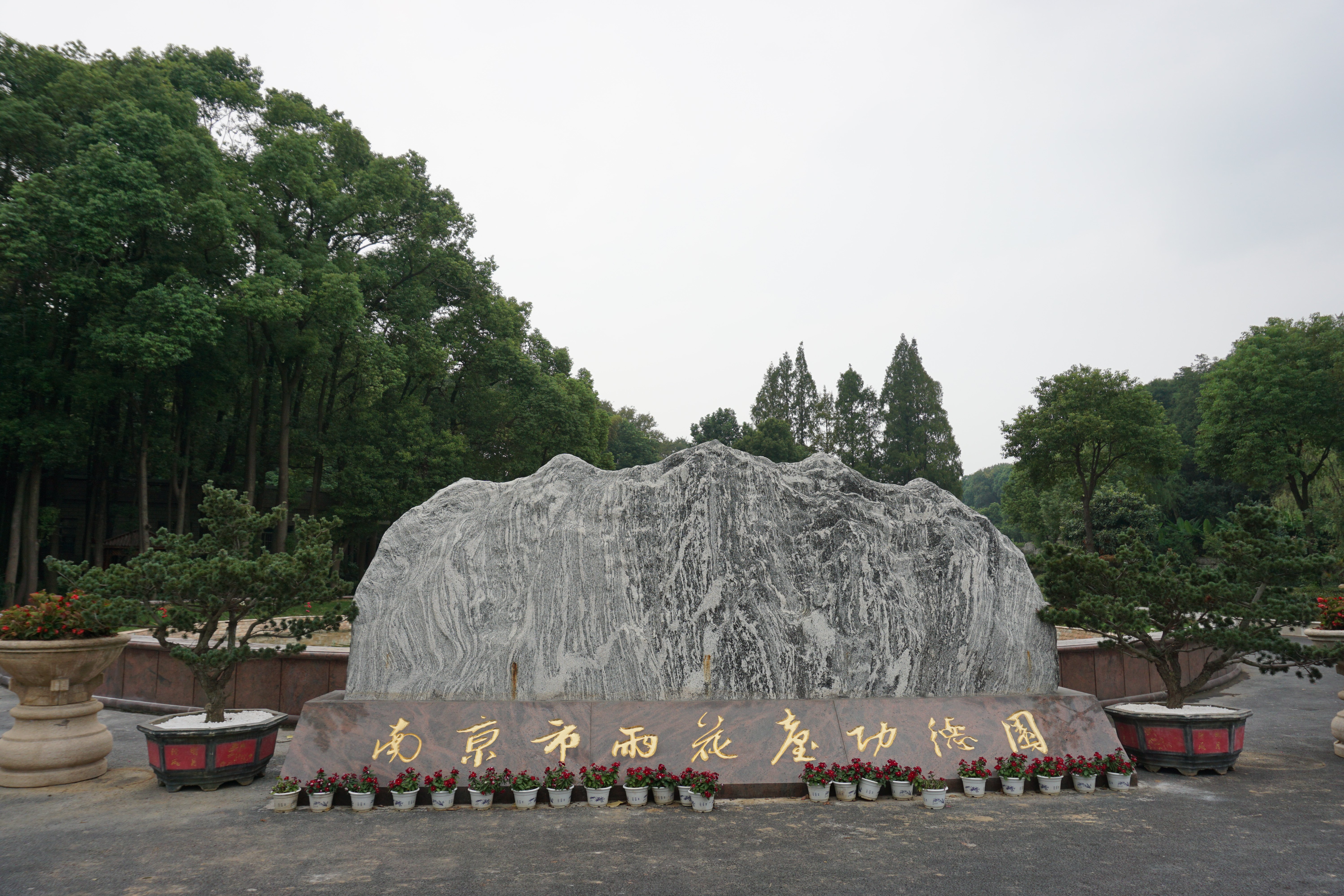 Z6·尊龙凯时(中国区)人生就是搏!