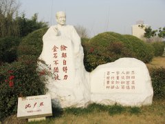 半生北大校长，一世笔墨春秋——沈尹默