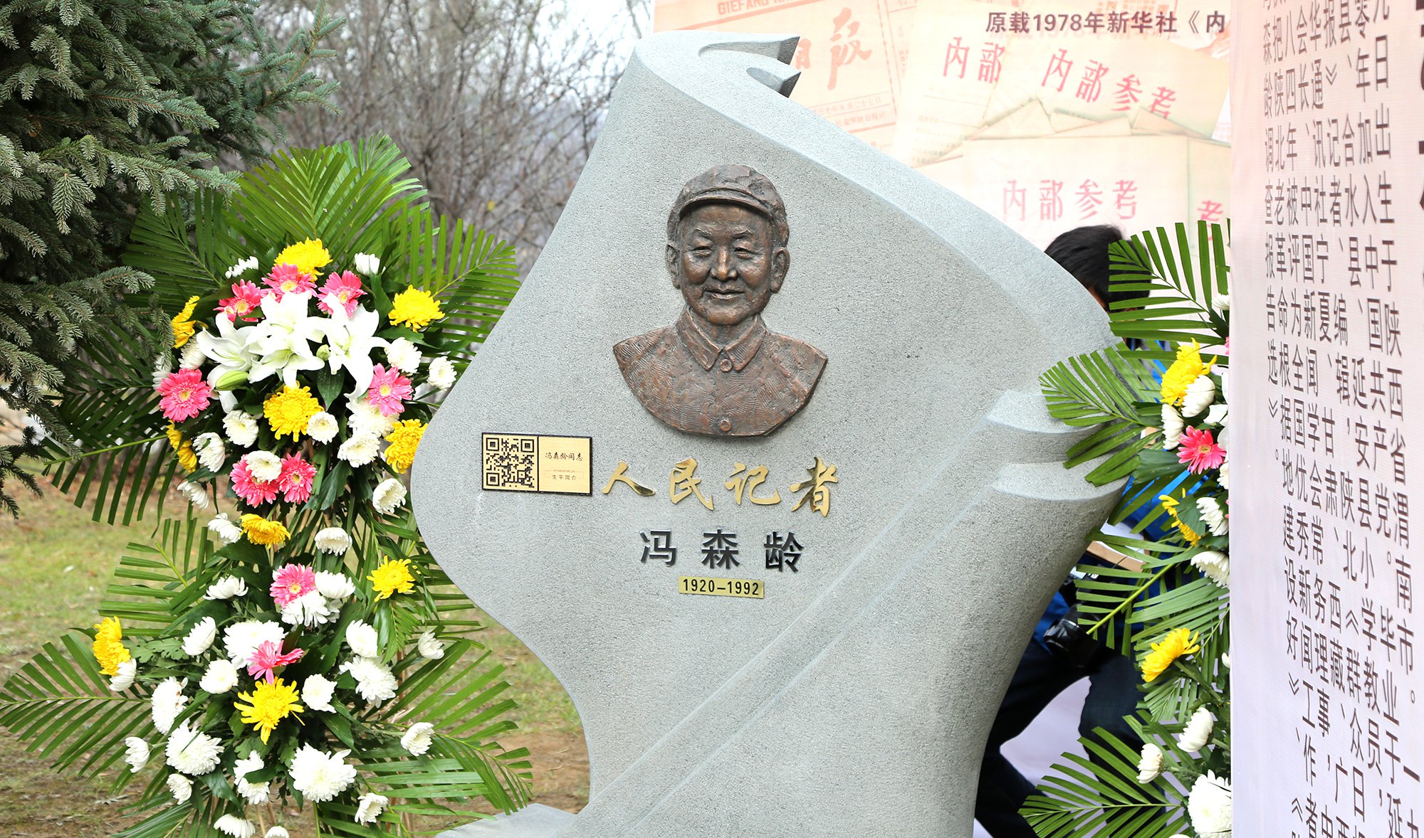 以石为纸，以景为铭：冯森龄留想碑设计的艺术与心灵