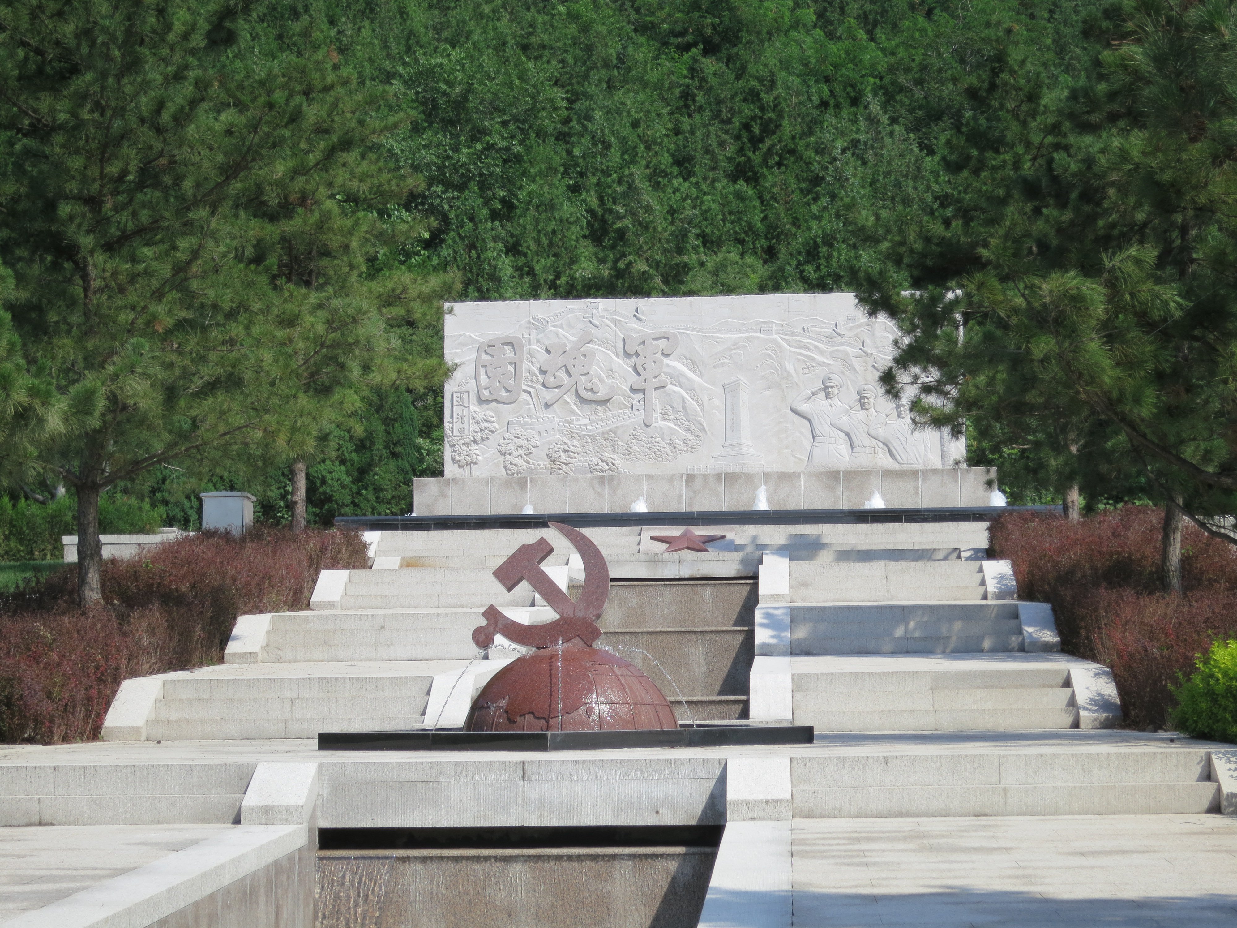 Z6·尊龙凯时(中国区)人生就是搏!