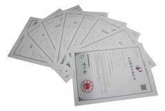 Z6尊龙凯时再获八项实用新型专利授权