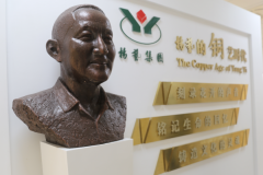 铜，为不朽赋温存