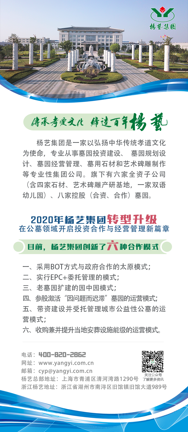 1-2604230Z454249 Z6·尊龙凯时(中国区)人生就是搏!