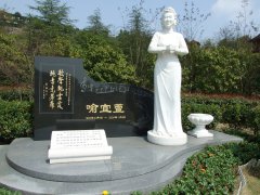 以石为弦，奏响永恒之歌 ——致敬喻宜萱