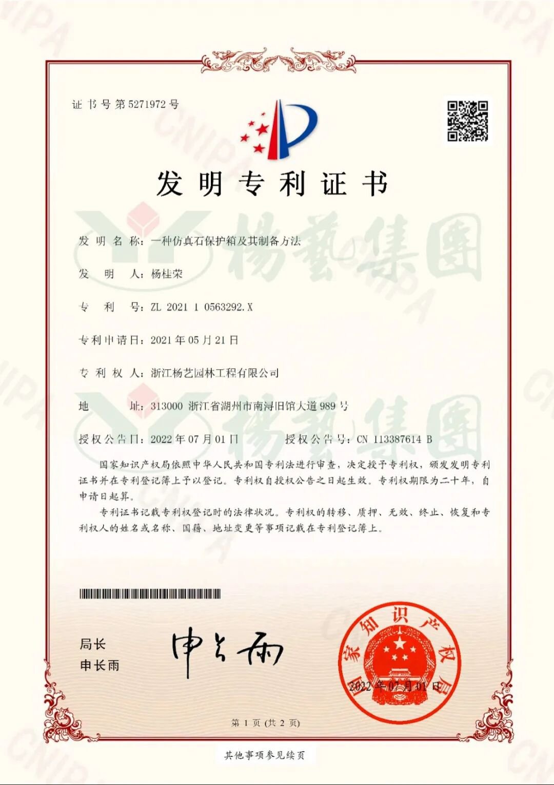 1-260S1103115T6 Z6·尊龙凯时(中国区)人生就是搏!